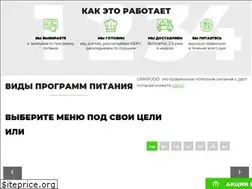 Sites similar to unikfood.ru