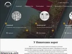 Sites similar to uniki.ru