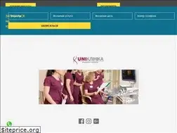 Sites similar to uniklinika.com.ua