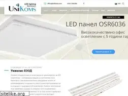 Sites similar to unikoms.com