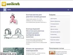 Sites similar to unikteh.ru