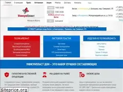 Sites similar to unikumplast.ru