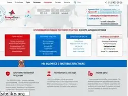 Sites similar to unikumplast.spb.ru