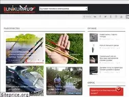 Sites similar to unikumrus.com
