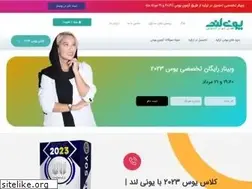Sites similar to uniland.ir