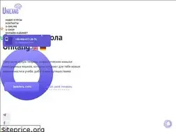 Sites similar to unilang.com.ua
