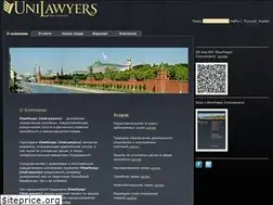 Sites similar to unilawyers.ru