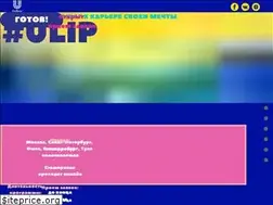 Sites similar to unileaders.ru
