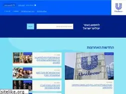 Sites similar to unilever.co.il