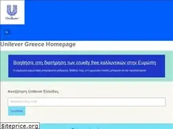 Sites similar to unilever.gr