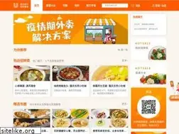 Sites similar to unileverfoodsolutions.cn