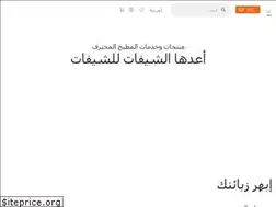 Sites similar to unileverfoodsolutions.eg