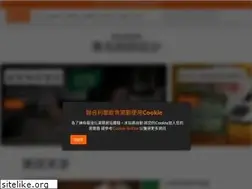 Sites similar to unileverfoodsolutions.tw