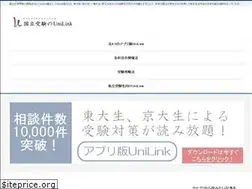 Sites similar to unilinkk.com