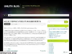 Sites similar to unilith.wordpress.com