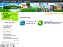 Sites similar to unimag.ua