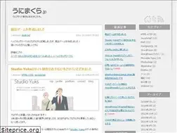 Sites similar to unimakura.jp