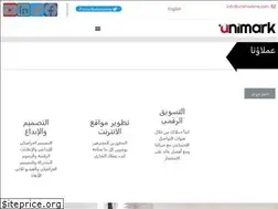 Sites similar to unimarkme.com