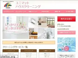 Sites similar to unimat-clean.jp