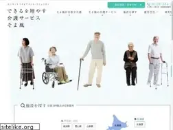Sites similar to unimat-rc.co.jp