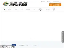 Sites similar to unimat-totele.jp
