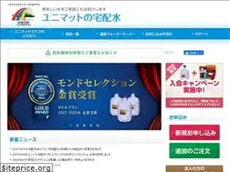 Sites similar to unimat-water.jp