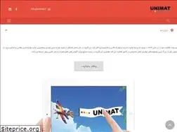 Sites similar to unimat.ir