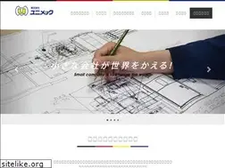 Sites similar to unimec.co.jp