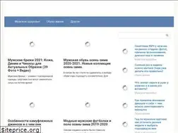 Sites similar to unimens-store.ru