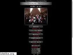Sites similar to unimonmovie.com
