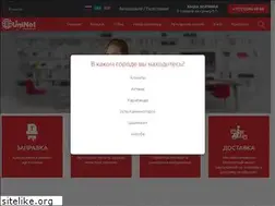 Sites similar to uninet.kz
