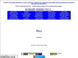 Sites similar to uninet.narod.ru
