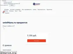 Sites similar to unioil4you.ru