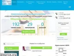 Sites similar to union-account.kz