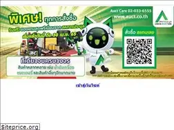 Sites similar to union-auction.com