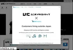 Sites similar to union-creative.jp