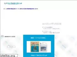 Sites similar to union-medical.co.jp