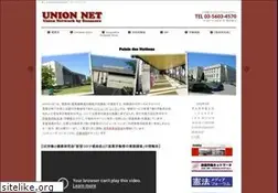 Sites similar to union-net.or.jp