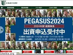 Sites similar to union-oc.co.jp