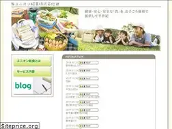 Sites similar to union-s.jp