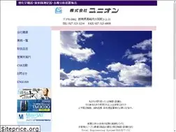 Sites similar to union-sci.co.jp