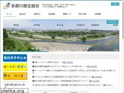Sites similar to union-tamagawa.jp