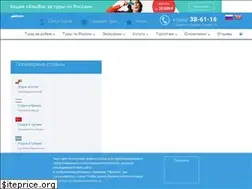 Sites similar to union-travel.ru