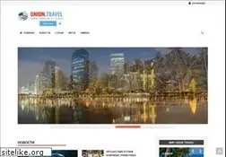 Sites similar to union.travel
