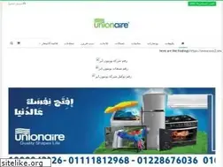 Sites similar to unionaaire.com