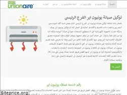 Sites similar to unionairefix.com