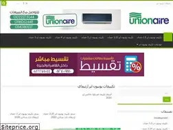 Sites similar to unionairemasr.com