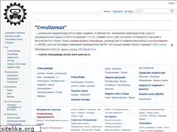 Sites similar to unionalls.ru