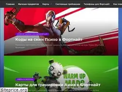Sites similar to unionbattle.ru