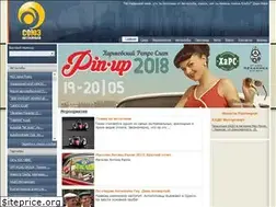 Sites similar to unioncarclubs.com.ua